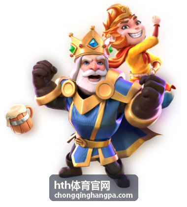 hth体育官网 规则指引封面：慢镜头与场边划线标注说明