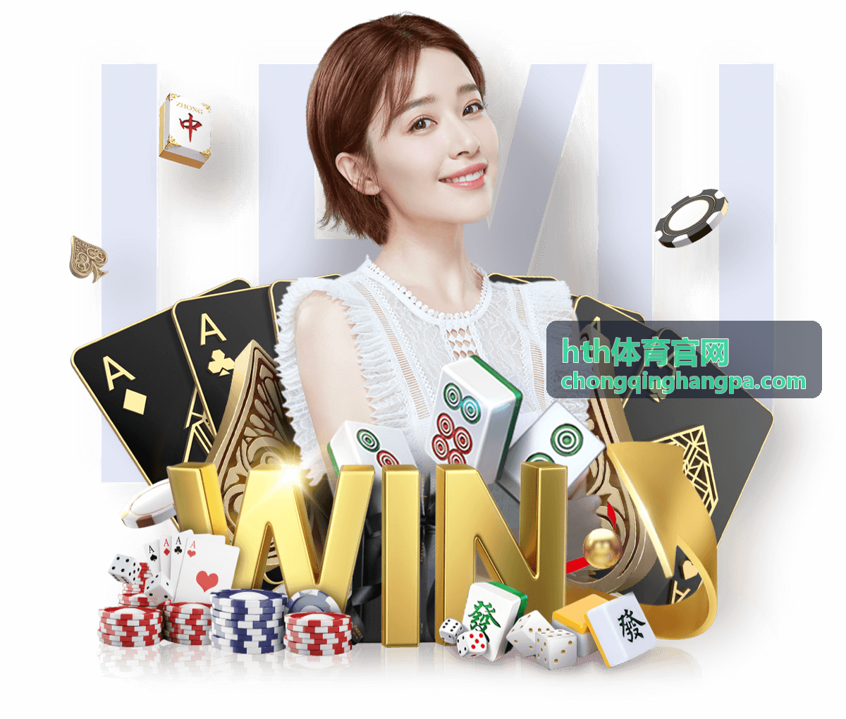 hth体育官网数据战报配图